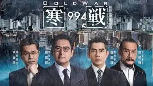 漫长的季节 焦点海报